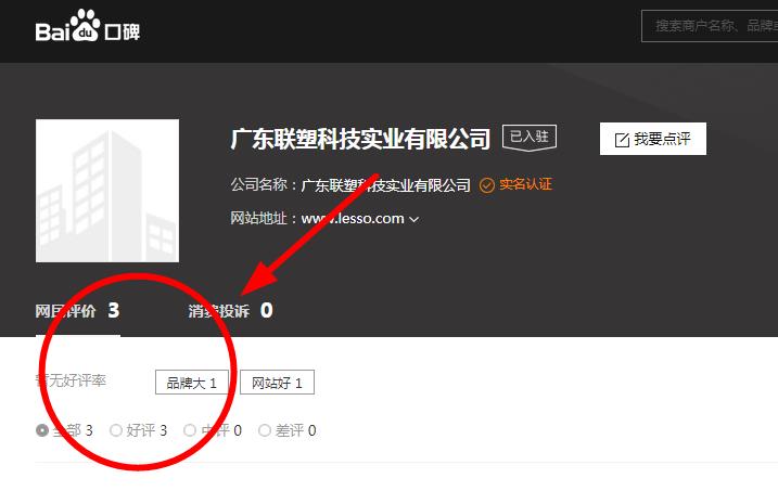 聯(lián)塑ppr管材怎樣加盟?聯(lián)塑的質(zhì)量以及市場(chǎng)口碑怎么樣? 聯(lián)塑ppr管材怎樣加盟?聯(lián)塑的質(zhì)量以及市場(chǎng)口碑怎么樣?