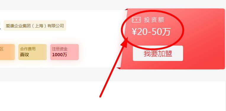 保利水管代理費用需要多少錢?有沒有什么代理硬性條件? 保利水管代理費用需要多少錢?有沒有什么代理硬性條件?