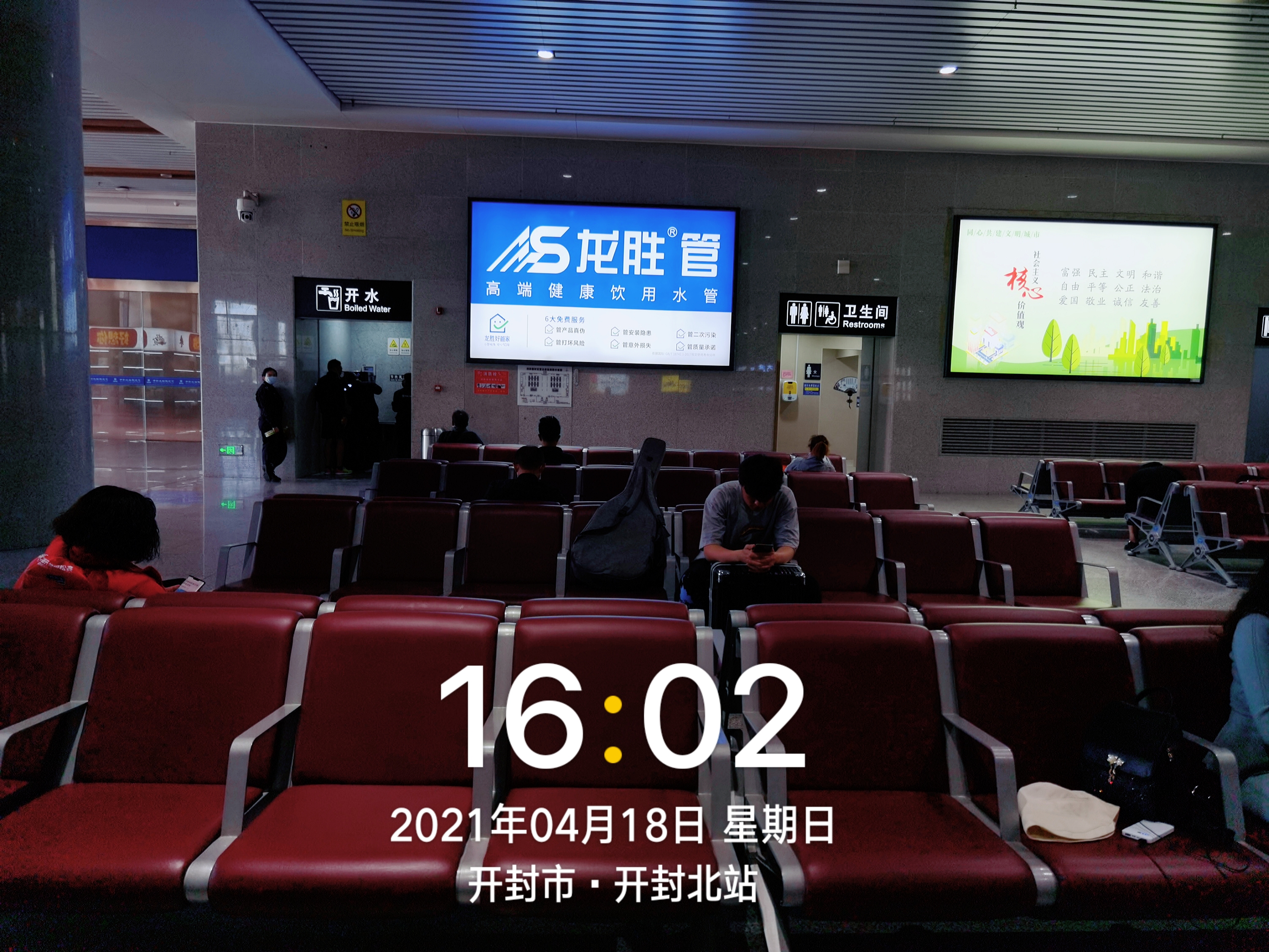 龍勝管高鐵廣告50城同步上線，刷屏億萬人！