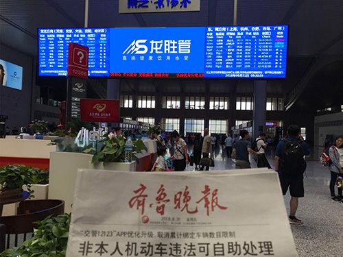 龍勝管高鐵廣告50城同步上線，刷屏億萬人！