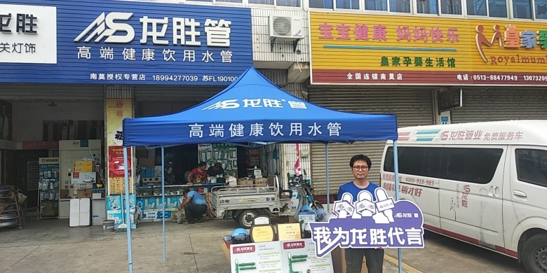 龍勝管海安運(yùn)營(yíng)中心助力“一盔一帶”，贈(zèng)千頂安全盔以踐行社會(huì)責(zé)任