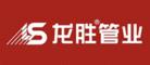 家用水管品牌前10大排名羅列，這些大牌你認識幾個？