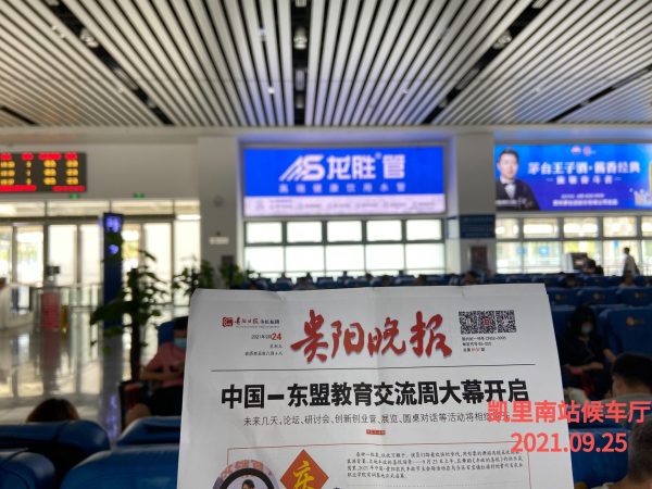龍勝管高鐵廣告再發力！第二波高鐵廣告全面上線