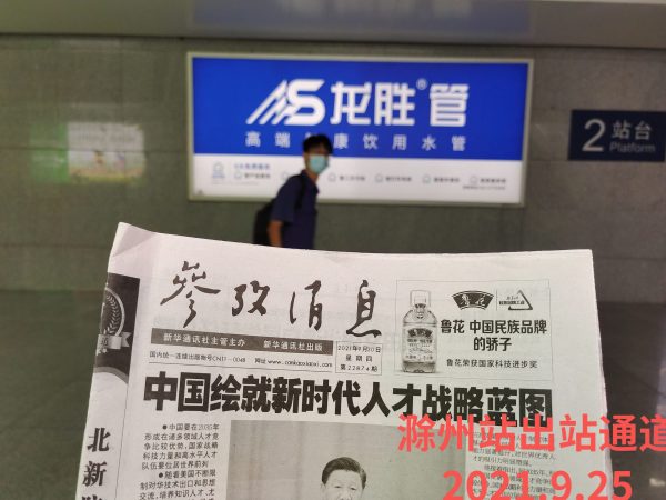 龍勝管高鐵廣告再發力！第二波高鐵廣告全面上線