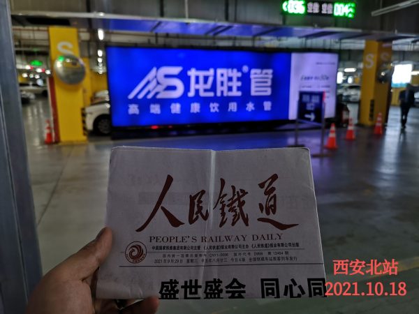 龍勝管高鐵廣告再發力！第二波高鐵廣告全面上線
