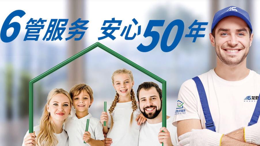 龍勝管業(yè)官網是哪個？一了解！龍勝還有那么多品牌？