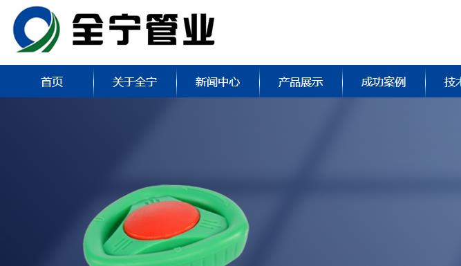日豐和全寧管哪個好？這一查，著實讓人驚訝到了！