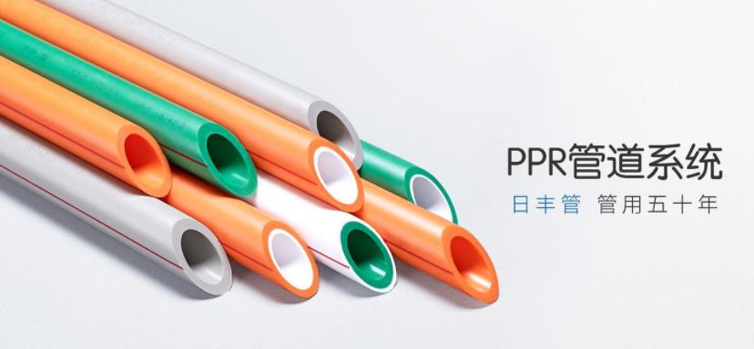 日豐管最便宜的哪里可以買嗎？想貪便宜？這個不懂可不行！