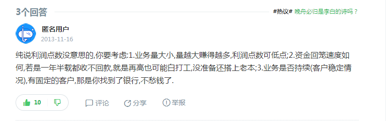 管件生意的利潤如何？這位老經銷商的回答，感觸頗深！