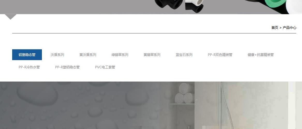 金牛水管有幾個系列？系列還真多！但選購上也需要注意！