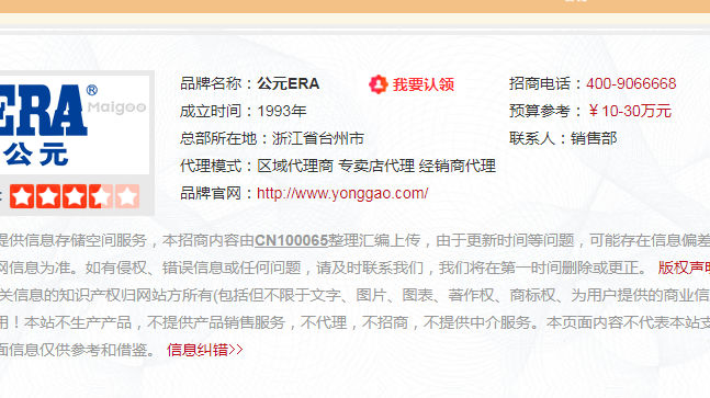 海南公元ppr給水管總代理需要多少錢？公元管道有什么服務(wù)？