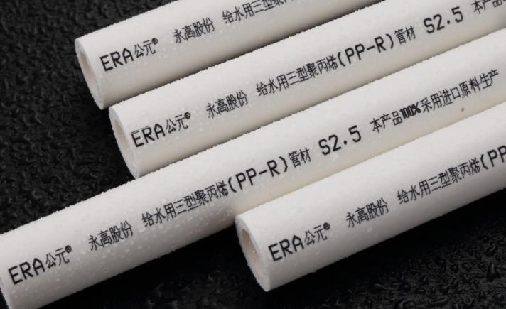 濟(jì)寧公元管業(yè)總代理助你了解：PE-RT地暖管材的優(yōu)點和缺點！