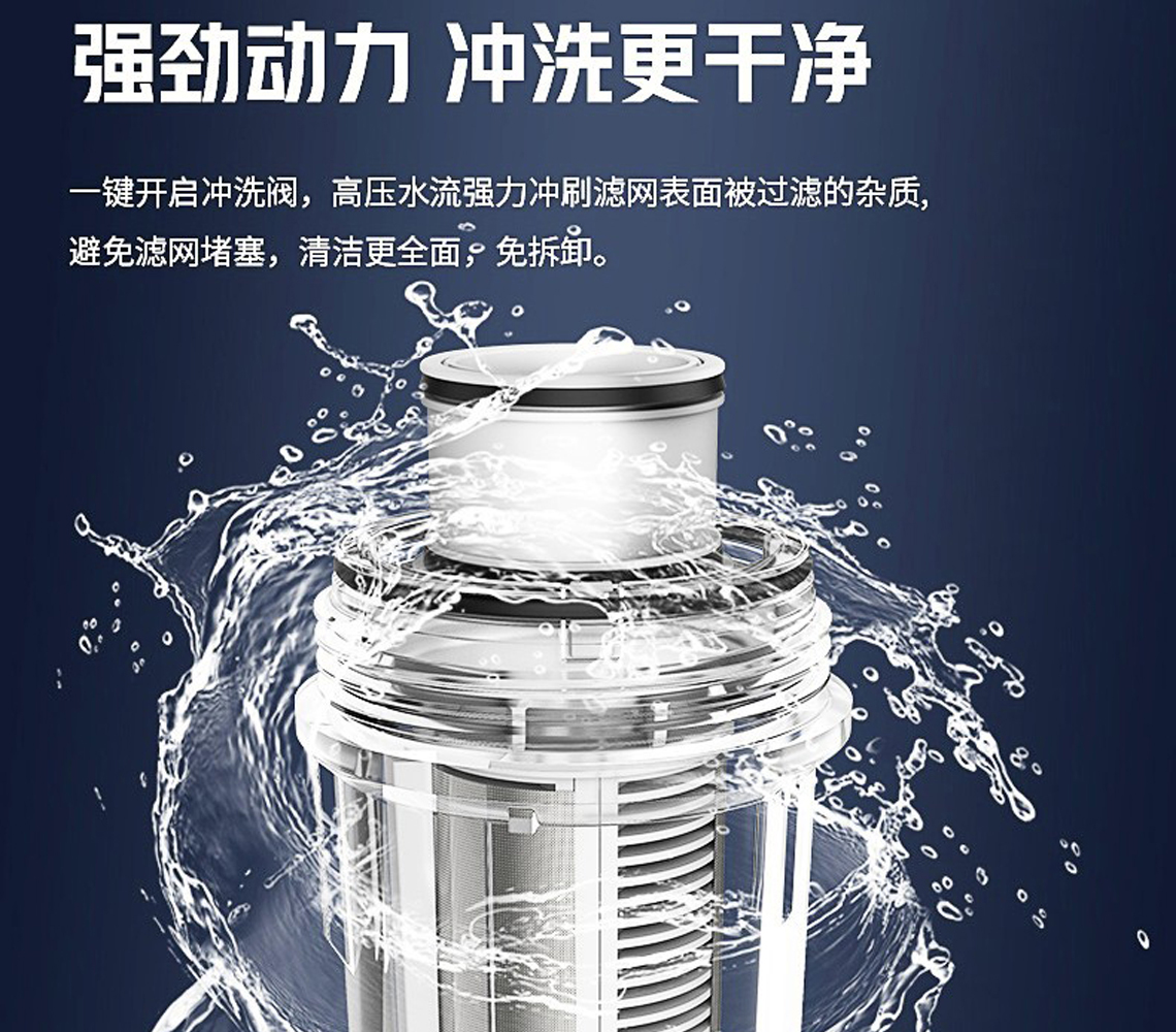龍勝前置過(guò)濾器LS-QZ-10