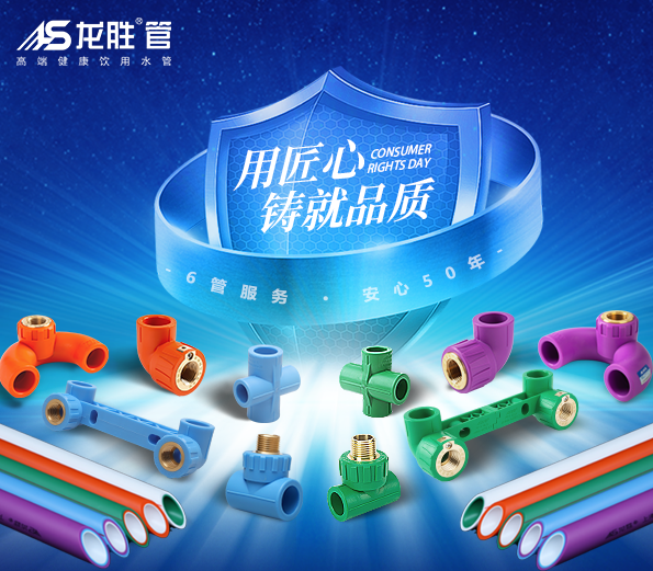 龍勝管榮獲歐盟CE認證，品質實力再升級！