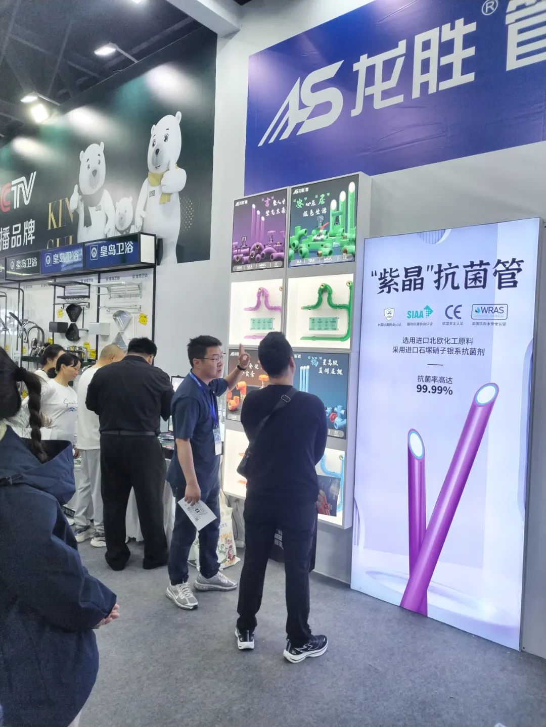 龍勝管2025成都建博會：用科技重塑健康，以藝術定義未來