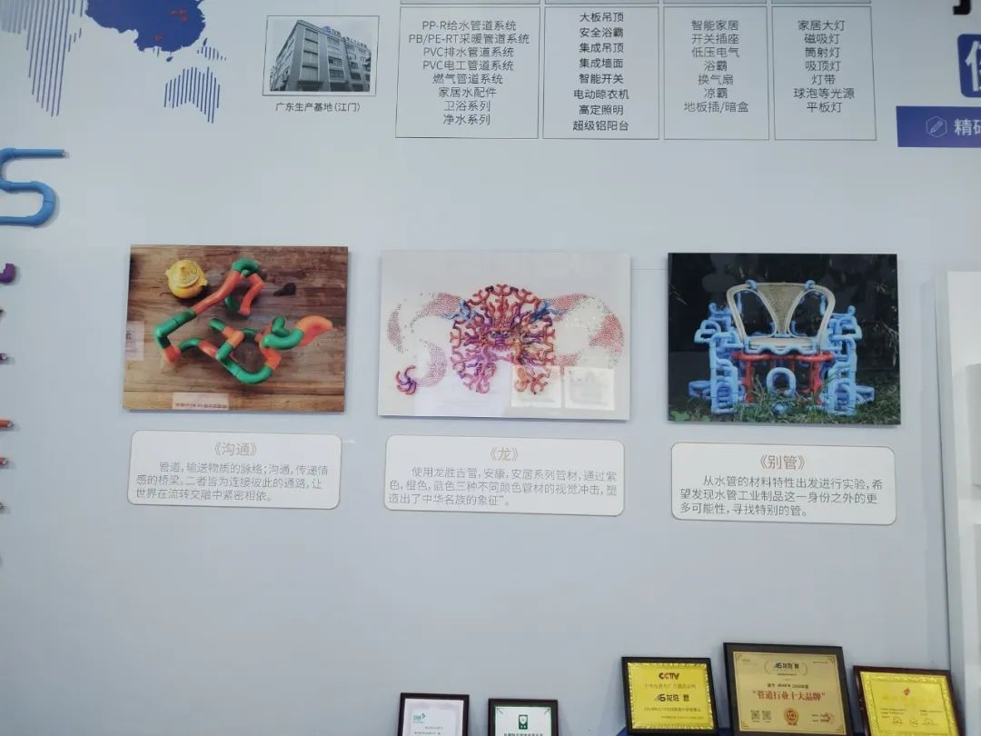 龍勝管2025成都建博會：用科技重塑健康，以藝術定義未來