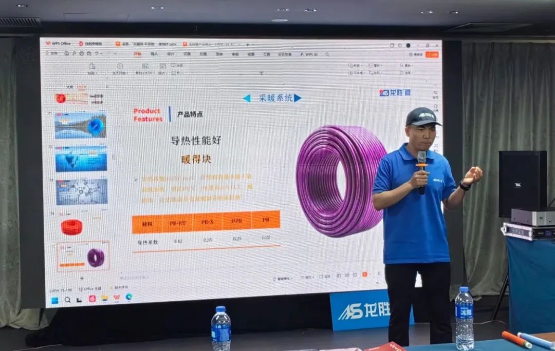 龍勝管2025年代理商培訓(xùn)交流會圓滿落幕！【精進(jìn)賦能·贏戰(zhàn)終端】