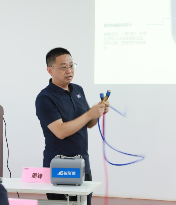 逆勢破局，聚力前行！龍勝管2025上半年度營銷會議圓滿落幕！